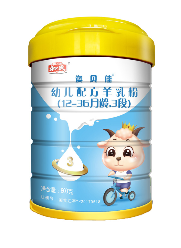 和氏澳貝佳(和氏澳智健)幼兒配方羊乳粉3段