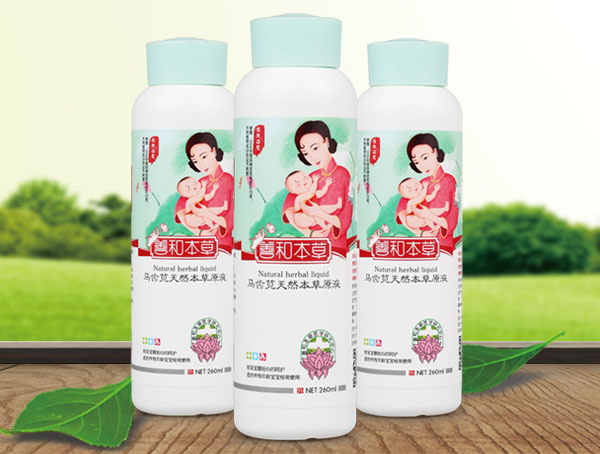 善和本草馬齒莧天然本草原液