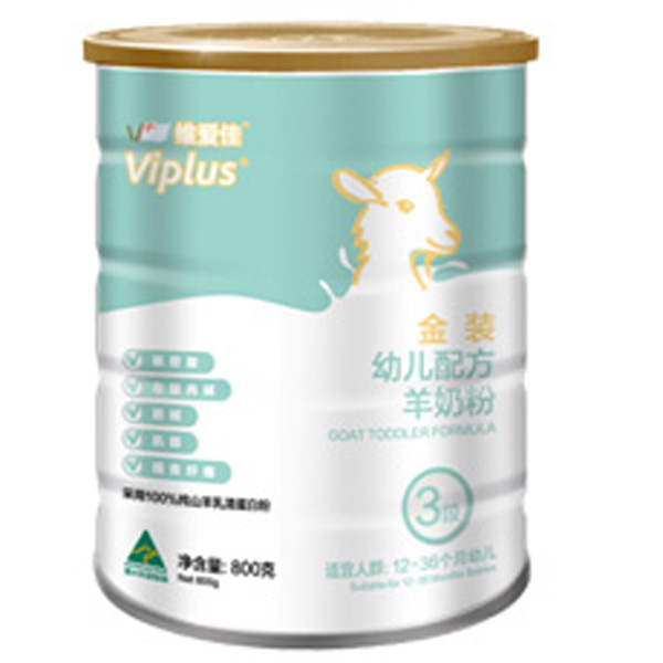維愛佳幼兒配方羊奶粉3段