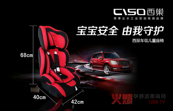 ������ͯ��ȫ�����ߴ�(y��u)��