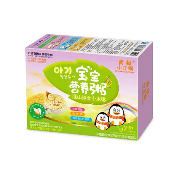 南極小企鵝寶寶營養(yǎng)粥淮山排骨小米粥.jpg 南極小企鵝寶寶營養(yǎng)粥淮山排骨小米粥.jpg