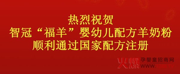 ף�R��ţ��I(y��)�ǹڡ�����ϵ�гɹ�ͨ�^��(gu��)���䷽ע��(c��)