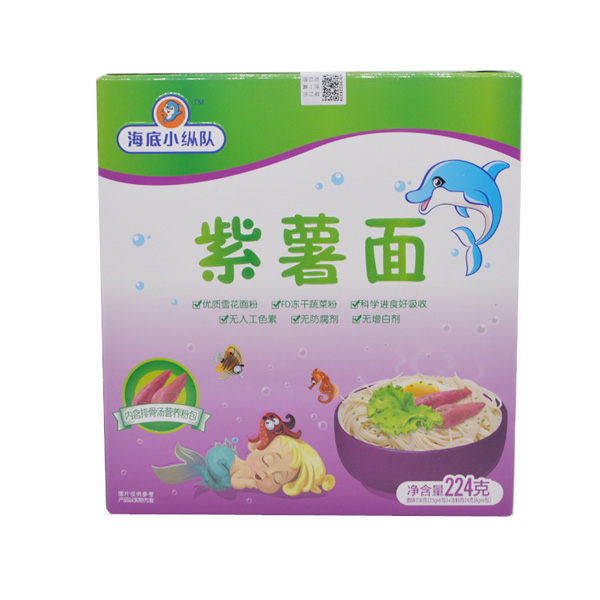 海底小縱隊紫薯面