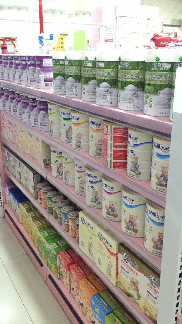 可名母嬰輔食批發(fā)