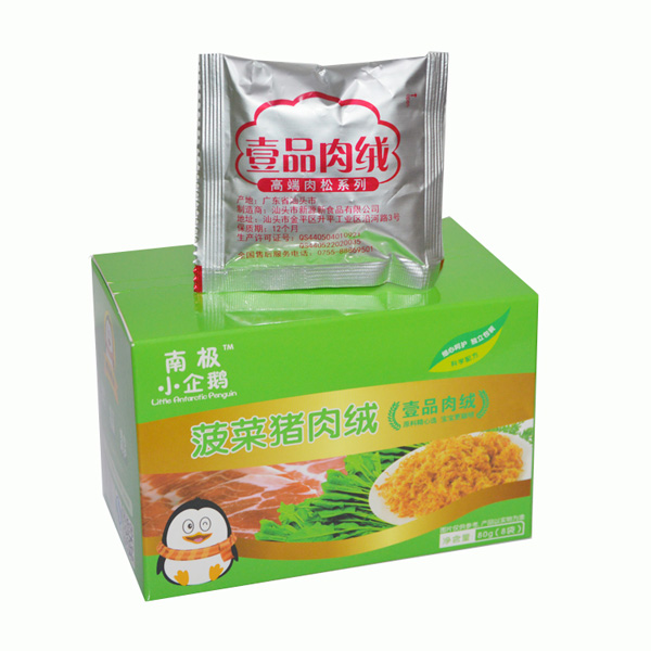 南極小企鵝菠菜豬肉絨盒裝細節(jié)