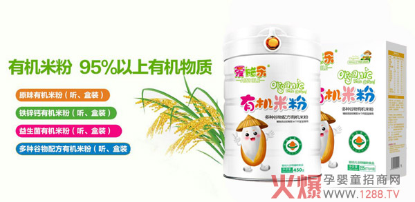 ��ʩ����ͯ�oʳӆһ�f����ǧ �����������N����ĸ���������Ʒ