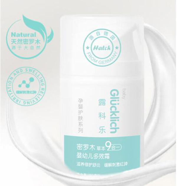 露科樂嬰幼兒多效霜.jpg 露科樂嬰幼兒多效霜.jpg