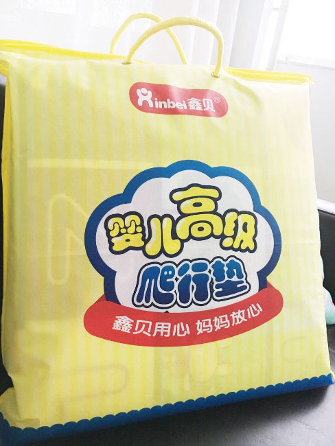 鑫貝兒童爬行墊單面1.8m1.2m.jpg 鑫貝兒童爬行墊單面1.8m1.2m.jpg