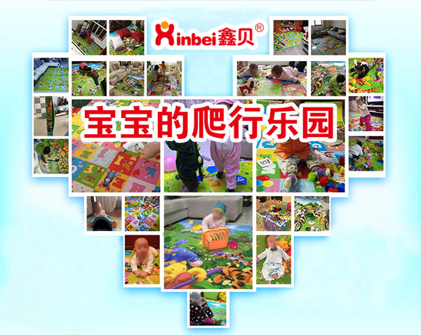 鑫貝爬行墊.jpg