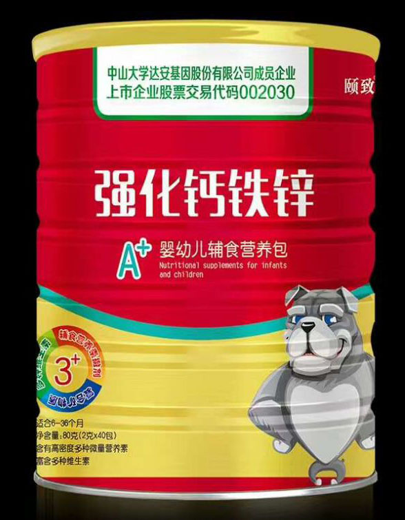 頤致強化鈣鐵鋅營養(yǎng)包.jpg 頤致強化鈣鐵鋅營養(yǎng)包.jpg