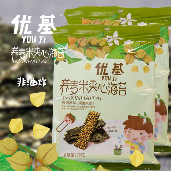 優(yōu)基蕎麥米夾心海苔袋裝28克.jpg 優(yōu)基蕎麥米夾心海苔袋裝28克.jpg