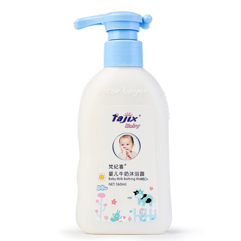 ��o(j��)ϲ�냺ţ����ԡ¶160ml.jpg