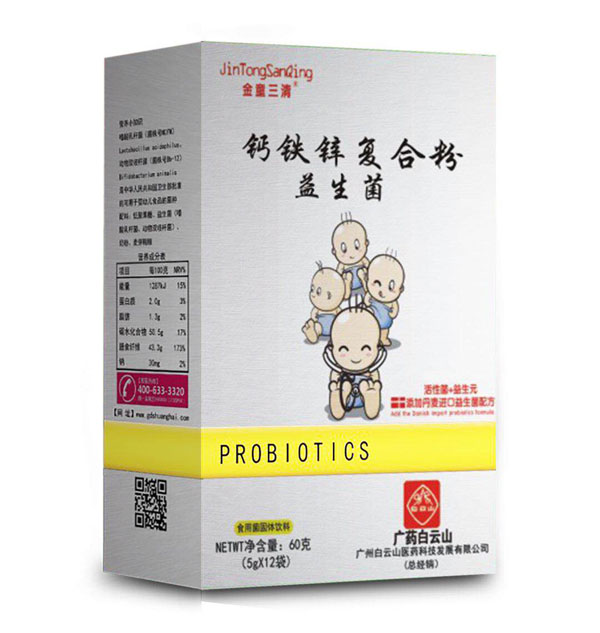 金童三清鈣鐵鋅復(fù)合粉.jpg 金童三清鈣鐵鋅復(fù)合粉.jpg