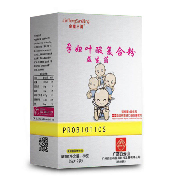 金童三清孕婦葉酸復合粉.jpg 金童三清孕婦葉酸復合粉.jpg