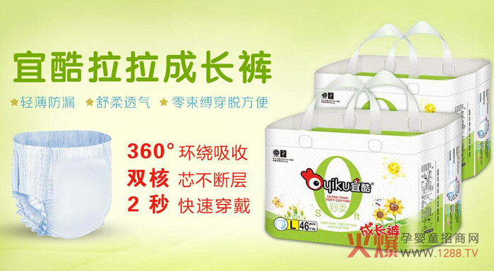 ����Ϣ���H��6840Ԫ���˿Ἀ��ѝ�_(k��i)����(chu��ng)�I(y��)֮·