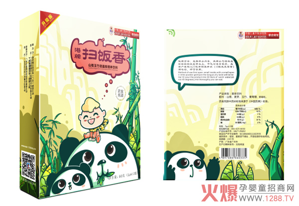 ��۰����ۡ�΢���ۡ�ϵ�Юa(ch��n)Ʒ��ʳ����Q�������г�Ҋ���}����څ�ݱ�Ʒ��؛�����u�����I(l��ng)ĸ���Ј�������