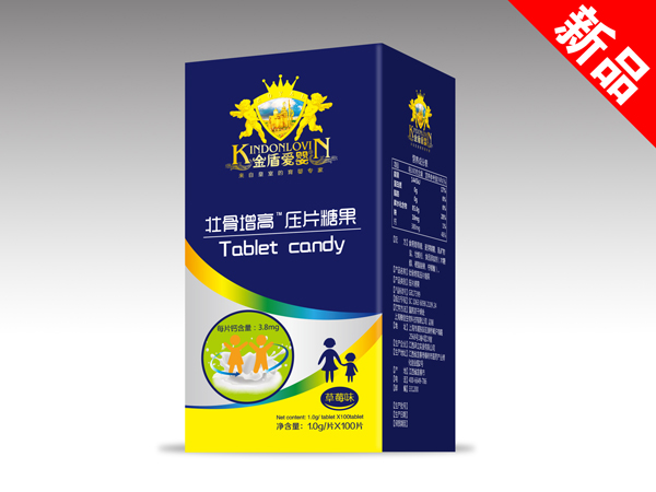 金盾愛嬰壯骨增高壓片糖果.jpg 金盾愛嬰壯骨增高壓片糖果.jpg