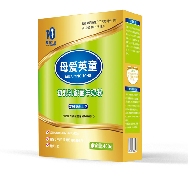 母愛英童初乳乳酸菌羊奶粉盒裝.jpg 母愛英童初乳乳酸菌羊奶粉盒裝.jpg