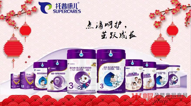 ��ʳ�䷽�sҫ֮��(zh��n)��4�����տ������̷ۡ��r���Ӿ����������Ћ�ͯ�a(ch��n)Ʒ���[��