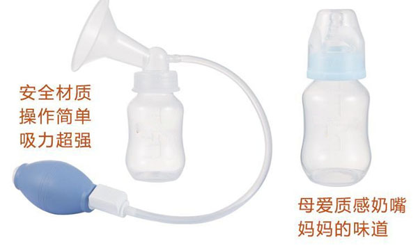 咪咪愛強力手動吸奶器.jpg 咪咪愛強力手動吸奶器.jpg