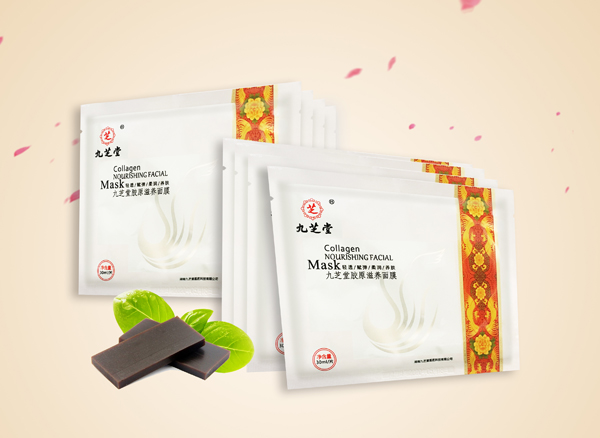 九芝堂膠原滋養(yǎng)面膜設計圖.jpg