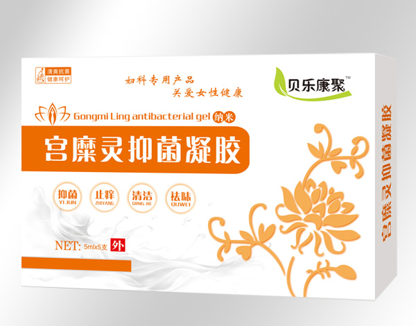 貝樂(lè)康聚宮糜靈抑菌凝膠