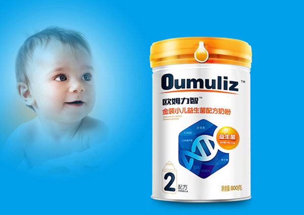 歐姆力智金裝小兒益生菌配方奶粉2配方.jpg 歐姆力智金裝小兒益生菌配方奶粉2配方.jpg
