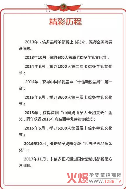 ���������̷ۊ^��(zh��n)2018 ٝ������(chu��ng)Ⱥ���(hu��)����վ�ɶ��_(k��i)չ�ڼ���