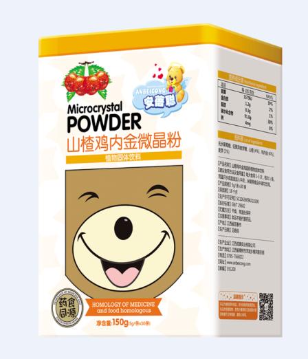 安蓓聰山楂雞內(nèi)金微晶粉.jpg 安蓓聰山楂雞內(nèi)金微晶粉.jpg