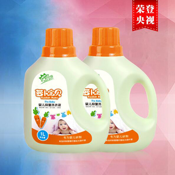 蘿卜寶貝洗衣液瓶裝主圖.jpg