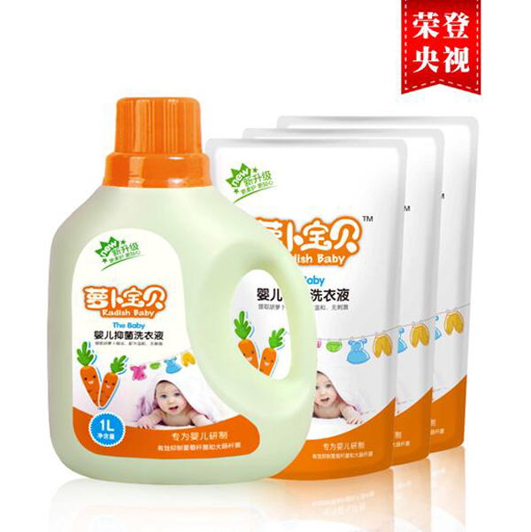 蘿卜寶貝洗衣液1瓶3袋.jpg