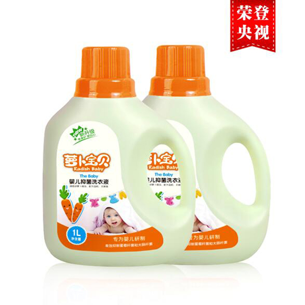 蘿卜寶貝洗衣液瓶裝2瓶.jpg