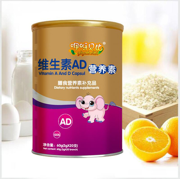 咿呀貝比維生素AD營養(yǎng)素.jpg 咿呀貝比維生素AD營養(yǎng)素.jpg