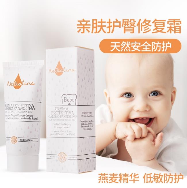 歐優(yōu)樂寶貝護臀修復(fù)霜.jpg 歐優(yōu)樂寶貝護臀修復(fù)霜.jpg