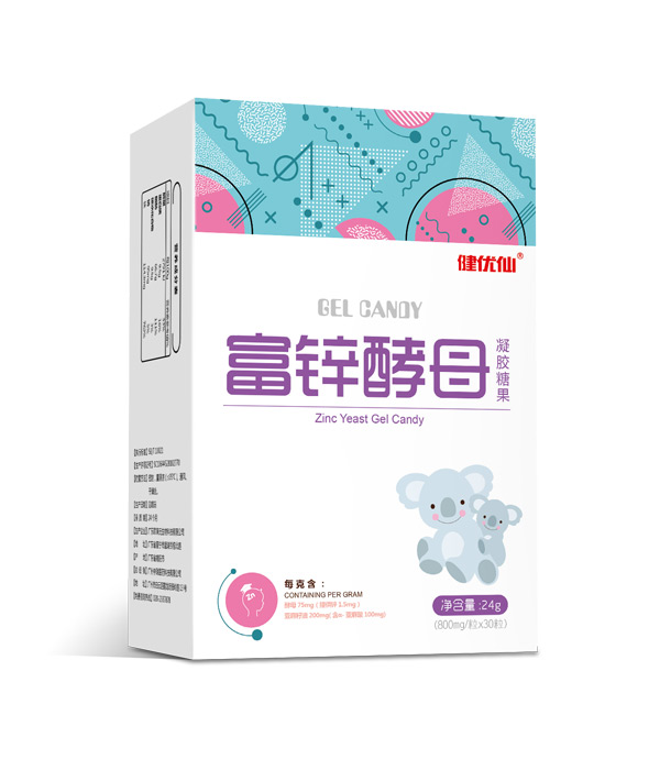 健優(yōu)仙富鋅酵母凝膠糖果豎盒.jpg 健優(yōu)仙富鋅酵母凝膠糖果豎盒.jpg