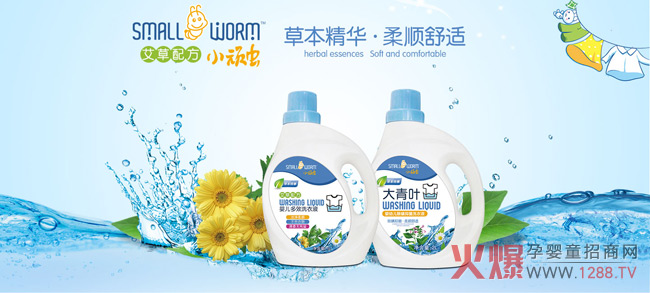 ��������ʿ�yС�B�xϴ�oƷ�����ྩ��չ�����_��ȫ�°�ȫϴ�o֮��