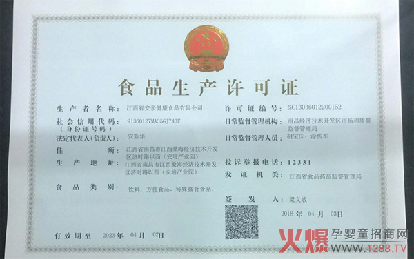 ����Ϣ�����H�������挍�����ͨ�^ʳƷ���a(ch��n)�S���J�C��