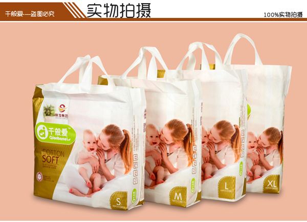 千般愛紙尿褲詳情12.jpg