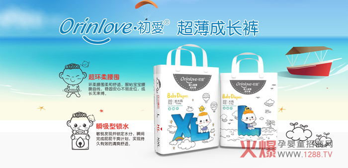 ���ۼ���ѝ��(sh��)��Ʒ������Ʒ�|(zh��)���ֵ���������M(f��i)����A