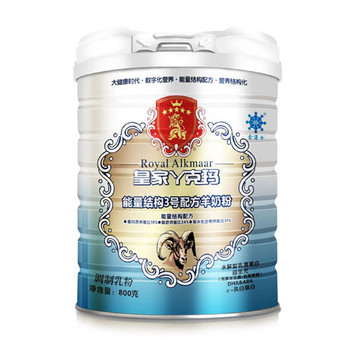 皇家丫克瑪能量結(jié)構(gòu)3號(hào)配方羊奶粉800克