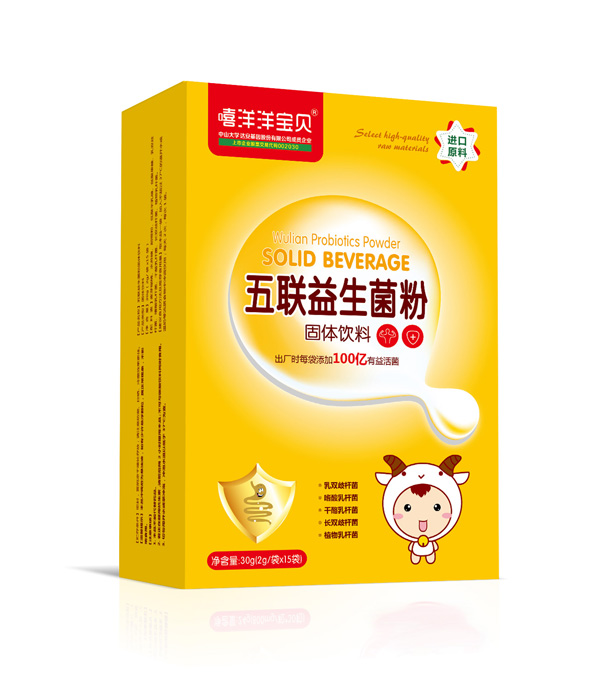 嘻洋洋寶貝五聯(lián)益生菌粉豎版