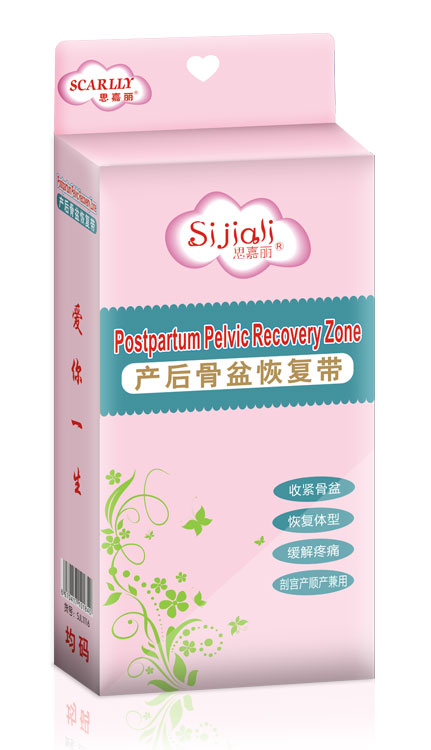 思嘉麗產(chǎn)后骨盆恢復帶-均碼.jpg 思嘉麗產(chǎn)后骨盆恢復帶-均碼.jpg