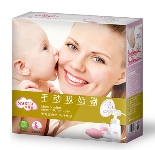 思嘉麗手動吸奶器粉色.jpg