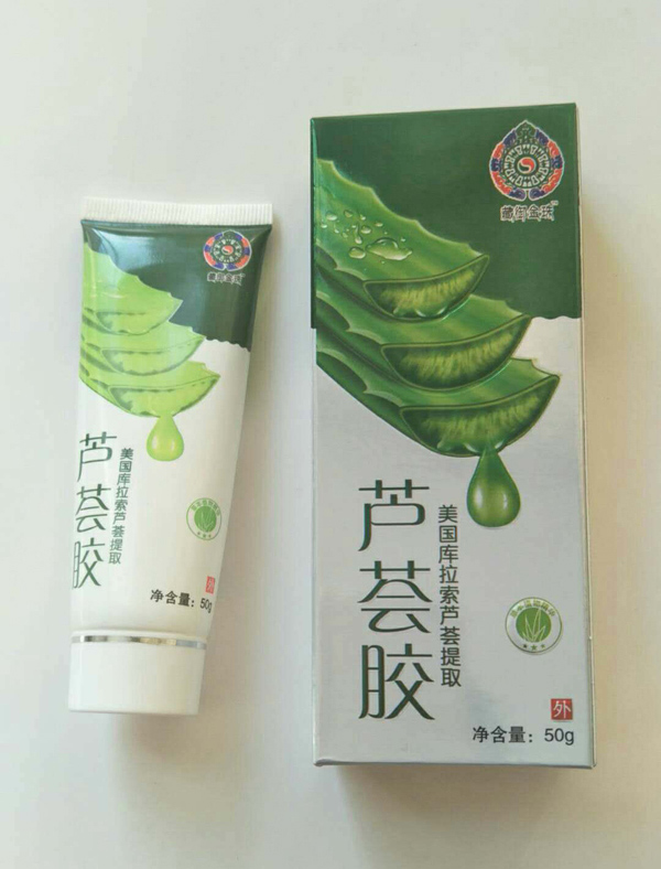 惠因美蘆薈膠.jpg 惠因美蘆薈膠.jpg