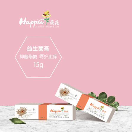 歡樂葵花寶寶益生菌膏.jpg 歡樂葵花寶寶益生菌膏.jpg