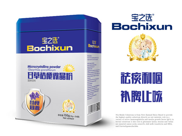 寶之選甘草桔梗微晶粉.jpg 寶之選甘草桔梗微晶粉.jpg