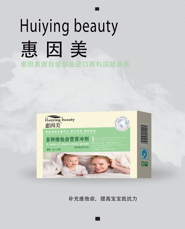 惠因美多種維他命營(yíng)養(yǎng)沖劑