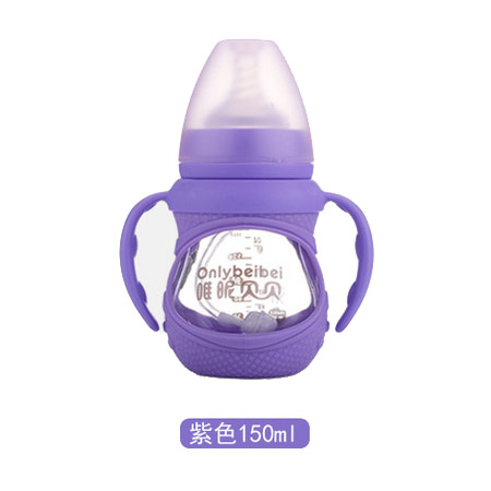 唯昵貝貝WA53硅膠防護玻璃奶瓶150ml紫色.jpg 唯昵貝貝WA53硅膠防護玻璃奶瓶150ml紫色.jpg