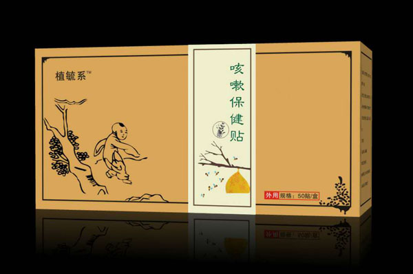 植毓系咳嗽保健貼.jpg 植毓系咳嗽保健貼.jpg