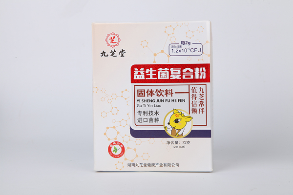九芝堂益生菌復(fù)合粉豎版2.jpg